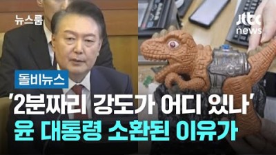 2분짜리 은행 강도가 어디 있나