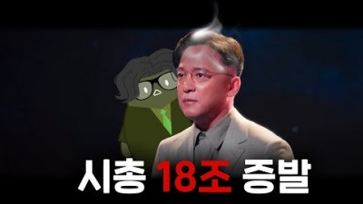 이제 돈도 못 버는 NC 근황