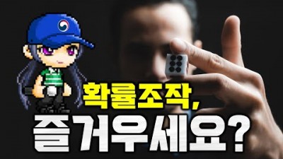 니들이 바다이야기냐