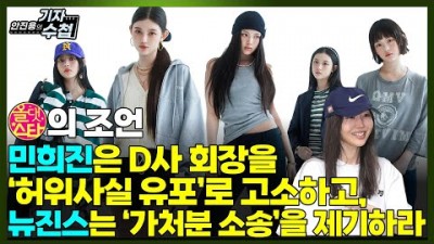 법적판단 받을것을 권한다