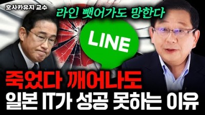 한국 없인 아무것도 못한다